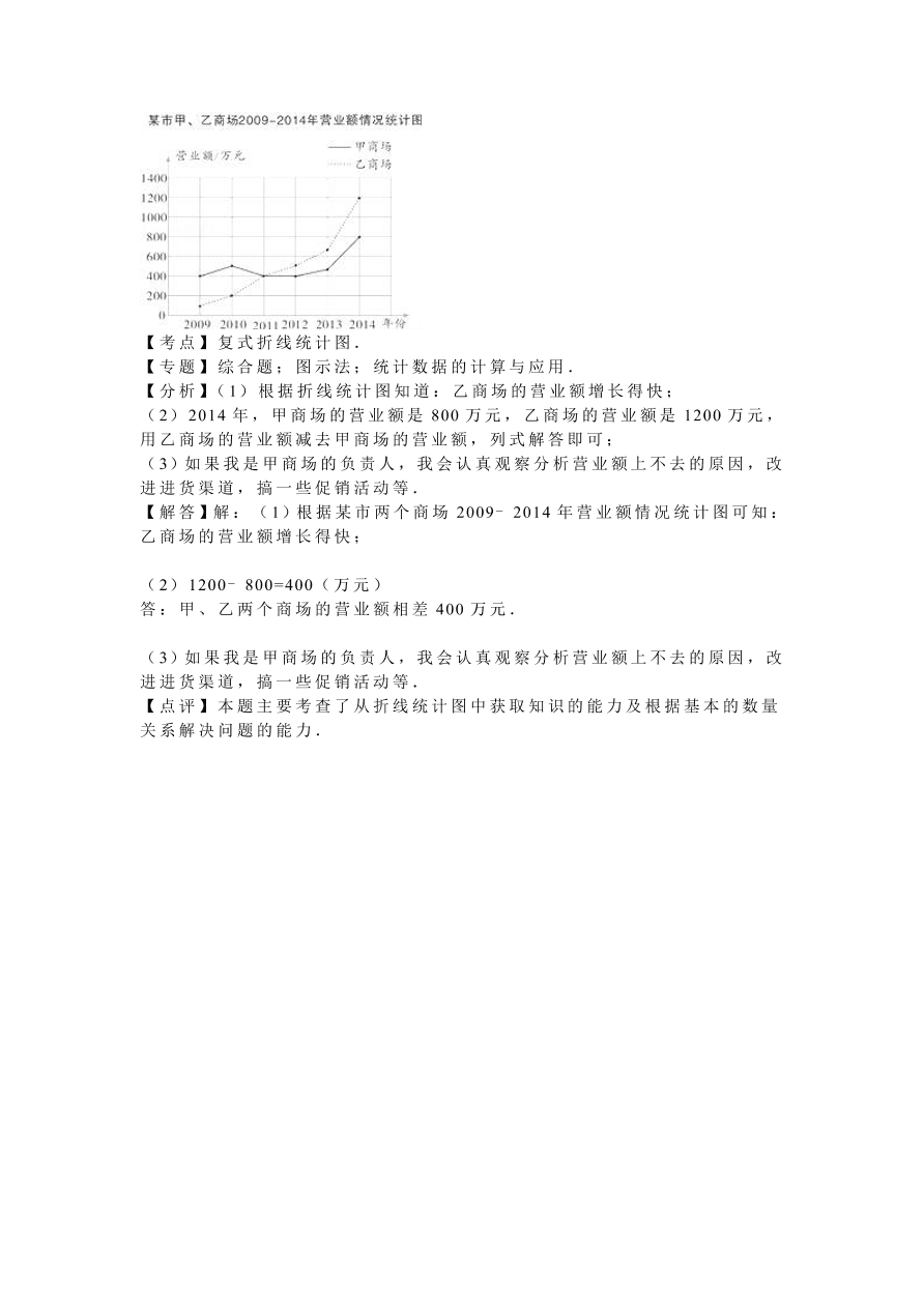 人教版五年级数学上学期期末测试卷3（含答案）