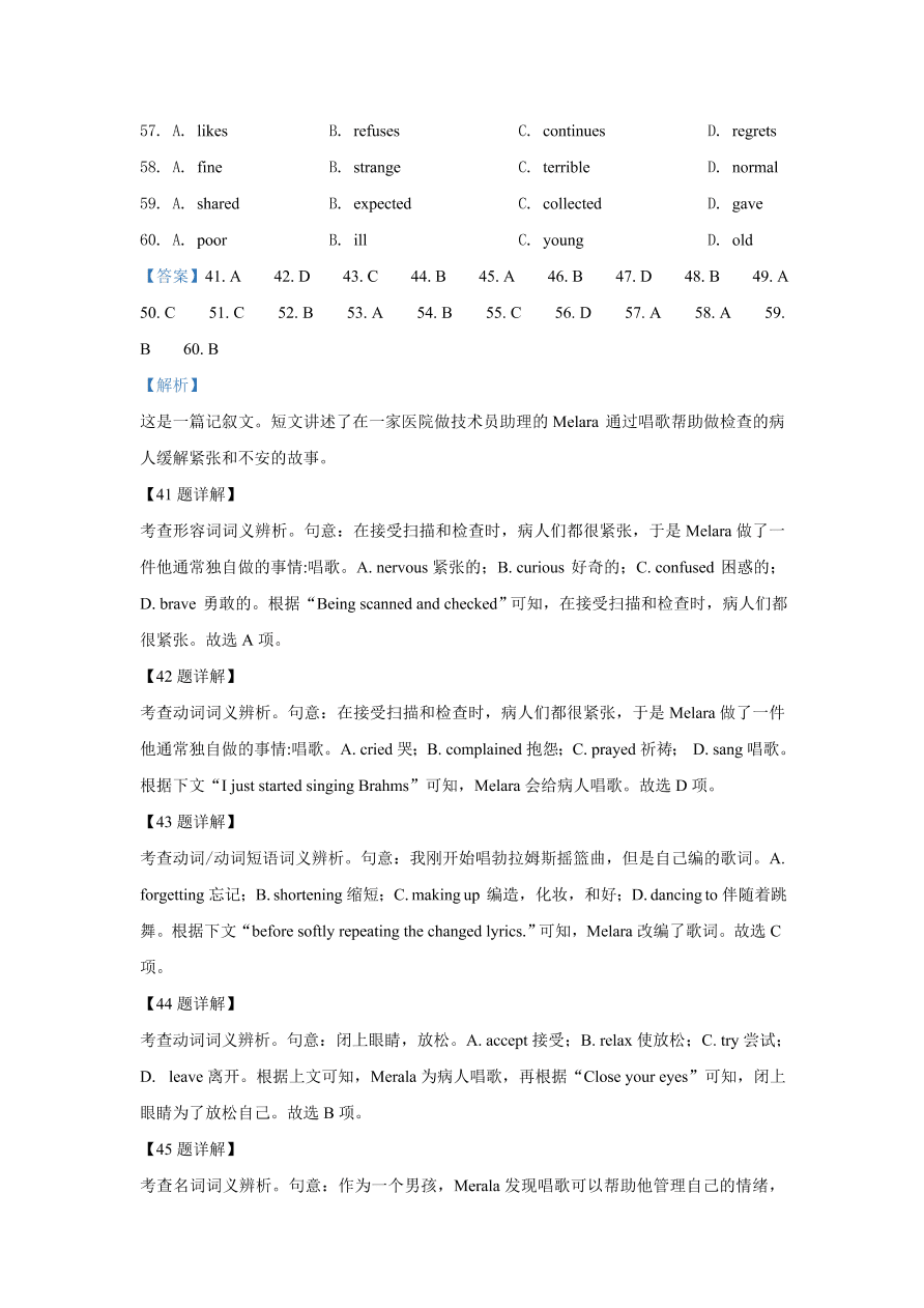 福建省福州市八县（市）一中2020-2021高二英语上学期期中联考试题（Word版附解析）