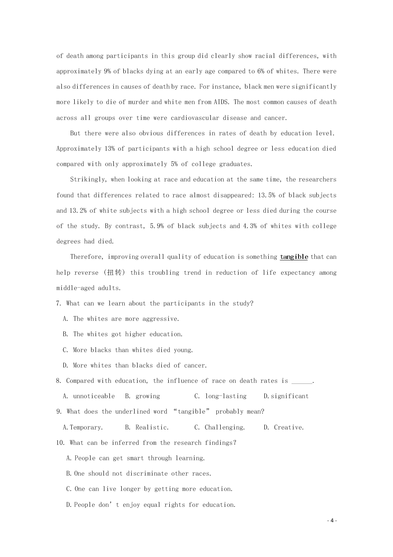 广东省仲元中学、中山一中等七校联合体2021届高三英语上学期第一次联考试题（含答案）