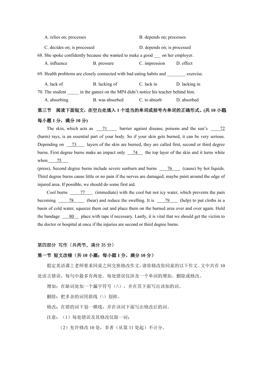 江西省南昌市第二中学2020-2021高二英语上学期期中试题（Word版附答案）