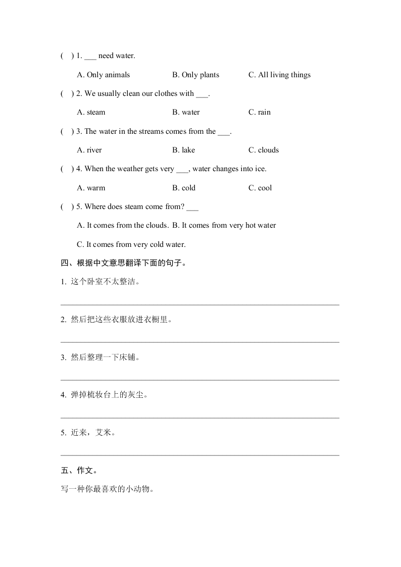 2020新概念英语第一册练习Lesson29—Lesson30（无答案）