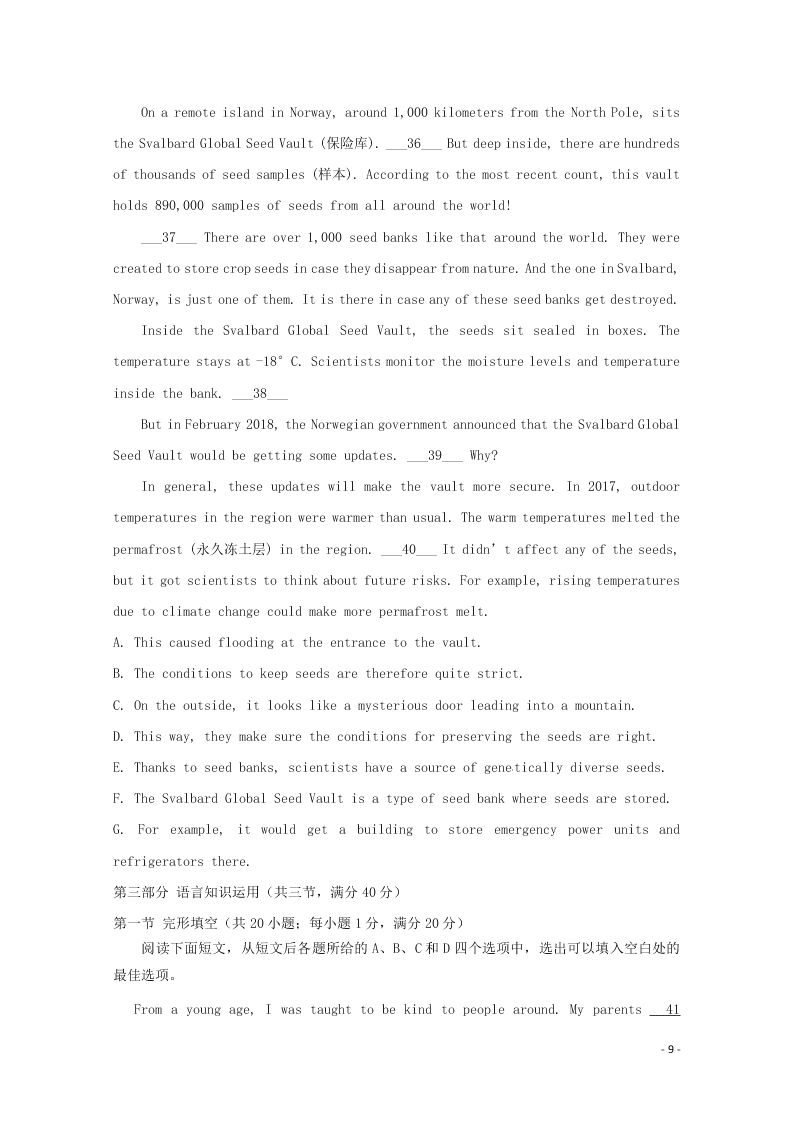 江苏省沭阳县修远中学2020-2021学年高二英语9月月考试题（含答案）