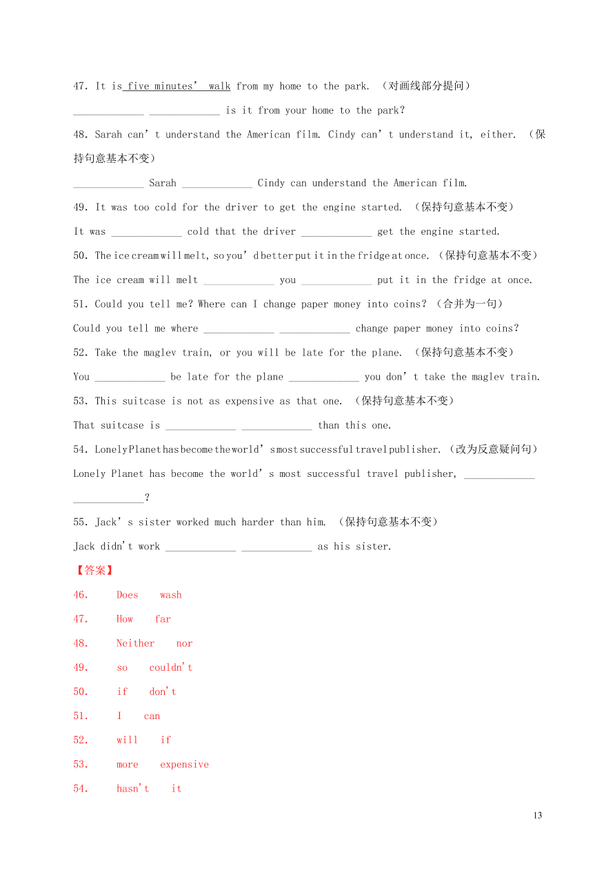 2020-2021仁爱版九年级英语上学期期中测试卷03（附解析）