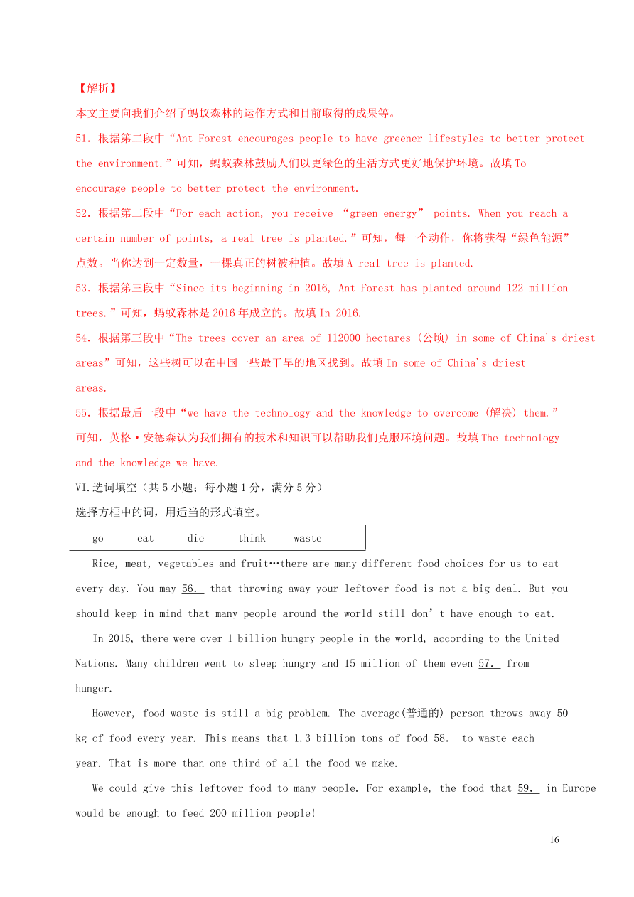 2020-2021仁爱版九年级英语上学期期中测试卷02（附解析）