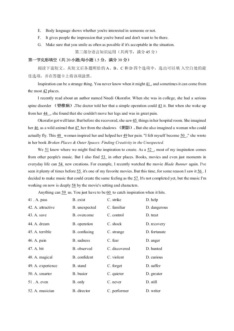 河南省郑州市2019-2020高一英语下学期期末考试试题（Word版附答案）