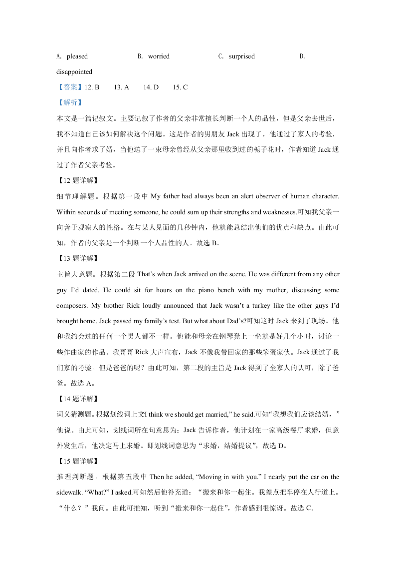 山东省潍坊市临朐县实验中学2020-2021高一英语9月月考试题（Word版附解析）