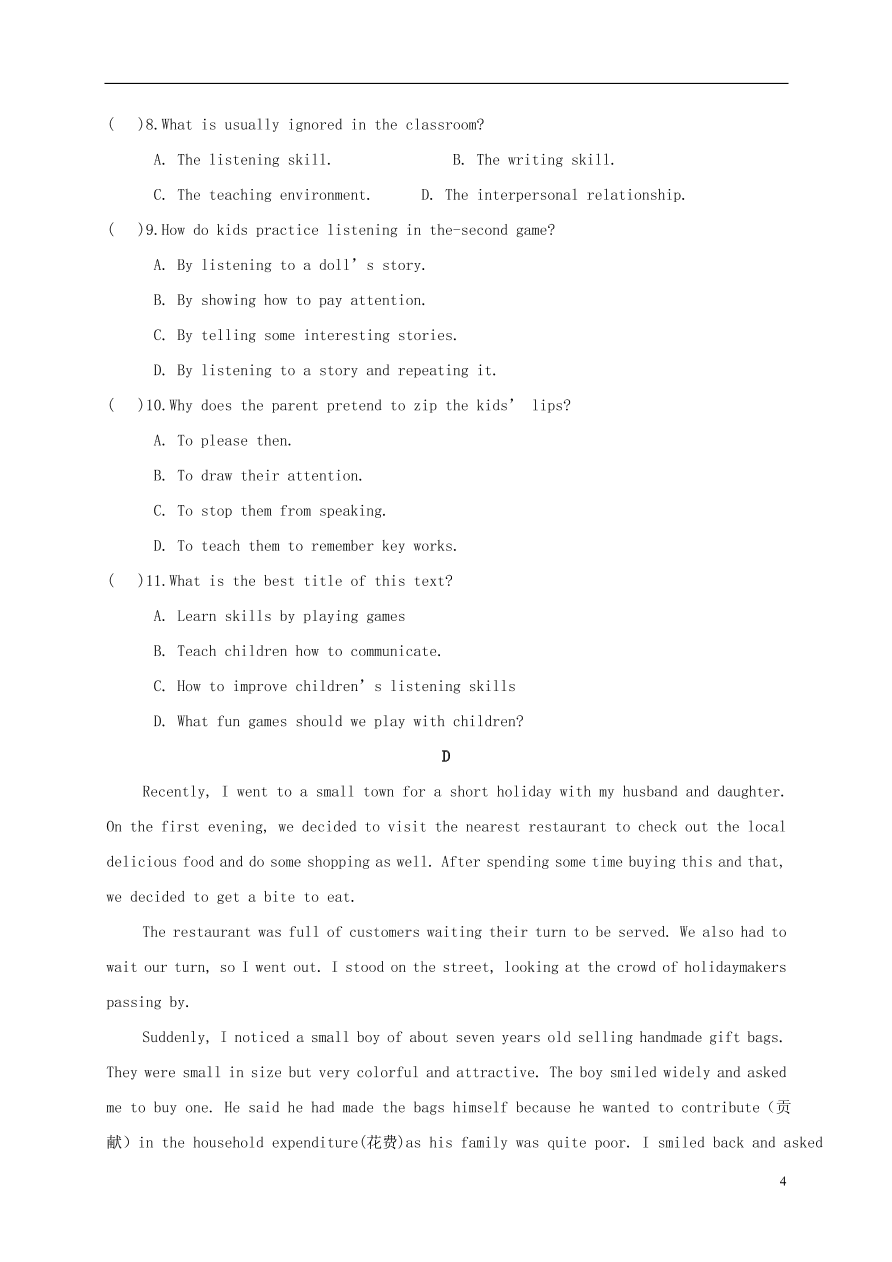 内蒙古呼和浩特市第十六中学2020-2021学年高一英语第一次质量检测试题（无答案）