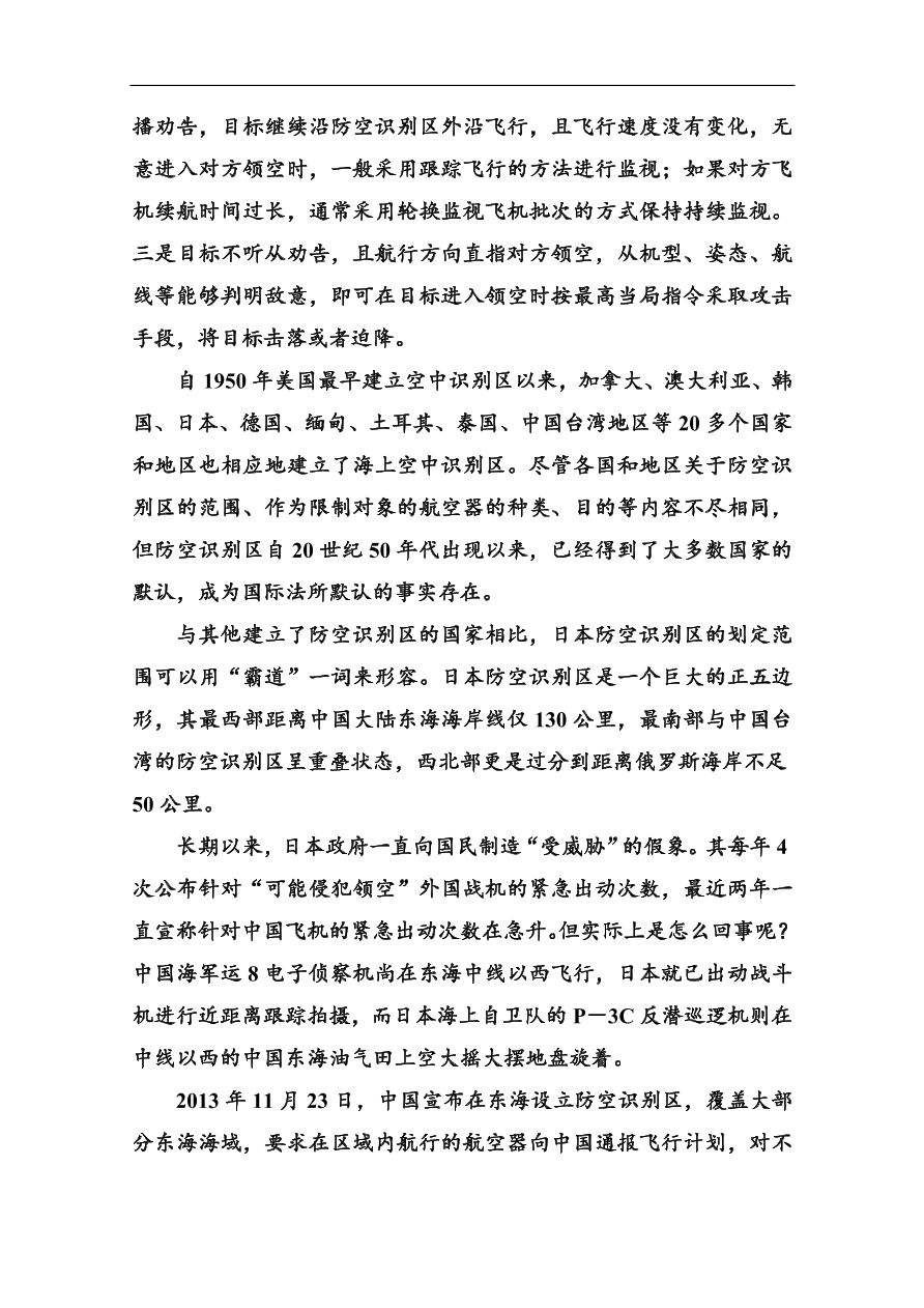 苏教版高中语文必修二第二单元综合测试卷及答案解析