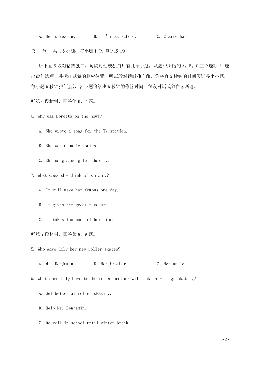 黑龙江省大庆实验中学2020-2021学年高二英语10月月考试题