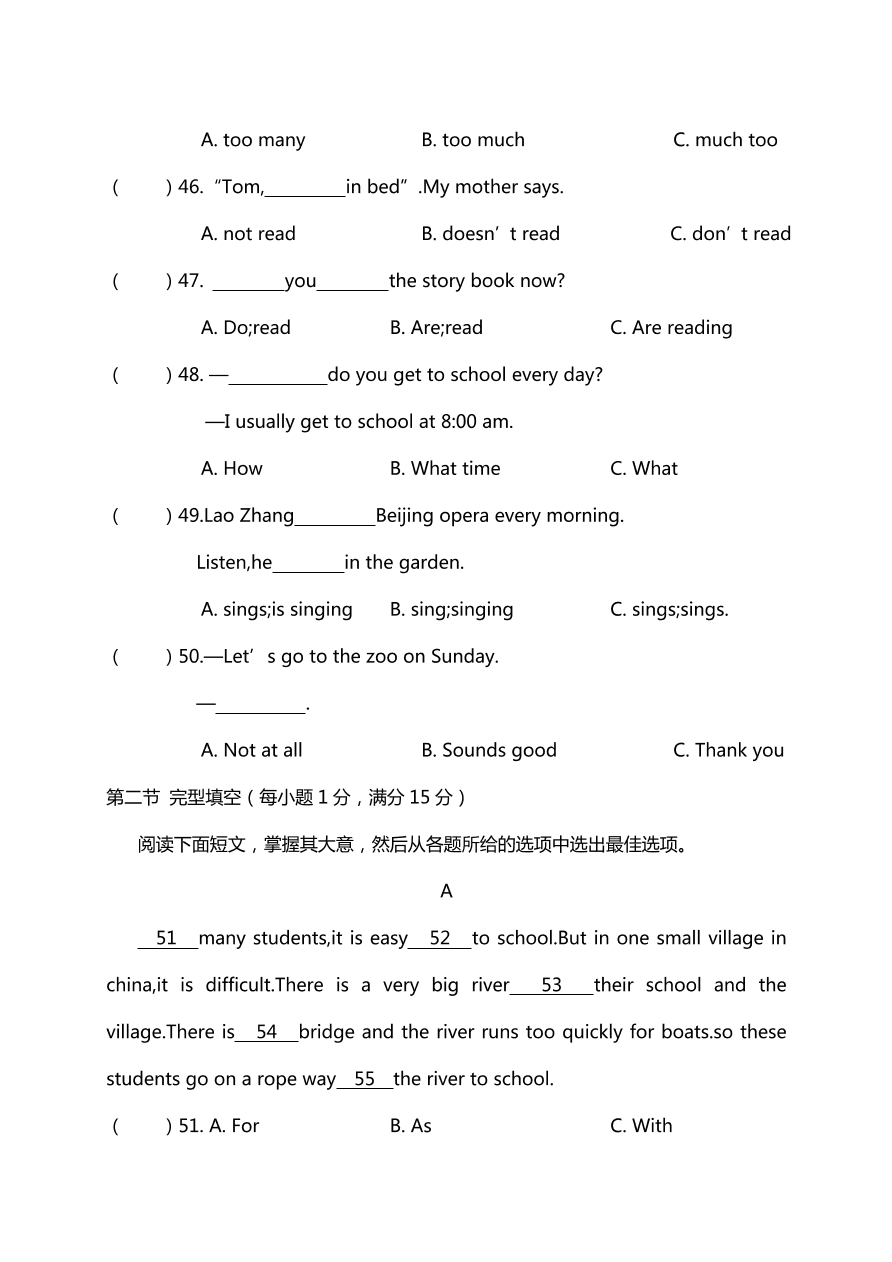 初一英语期中热身预测卷