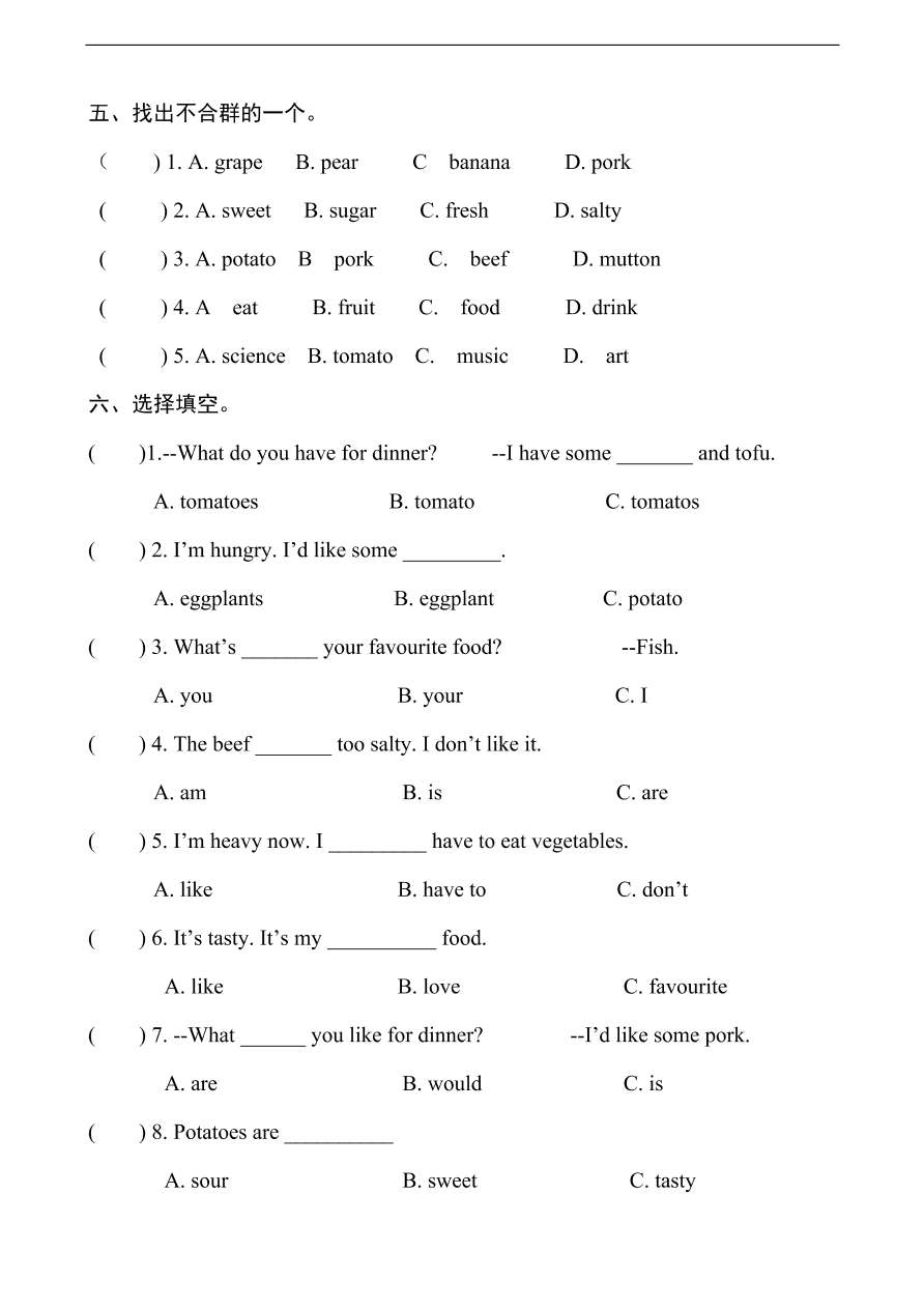 人教pep版五年级英语上册Unit 3 What would you like? 第三单元测试试题