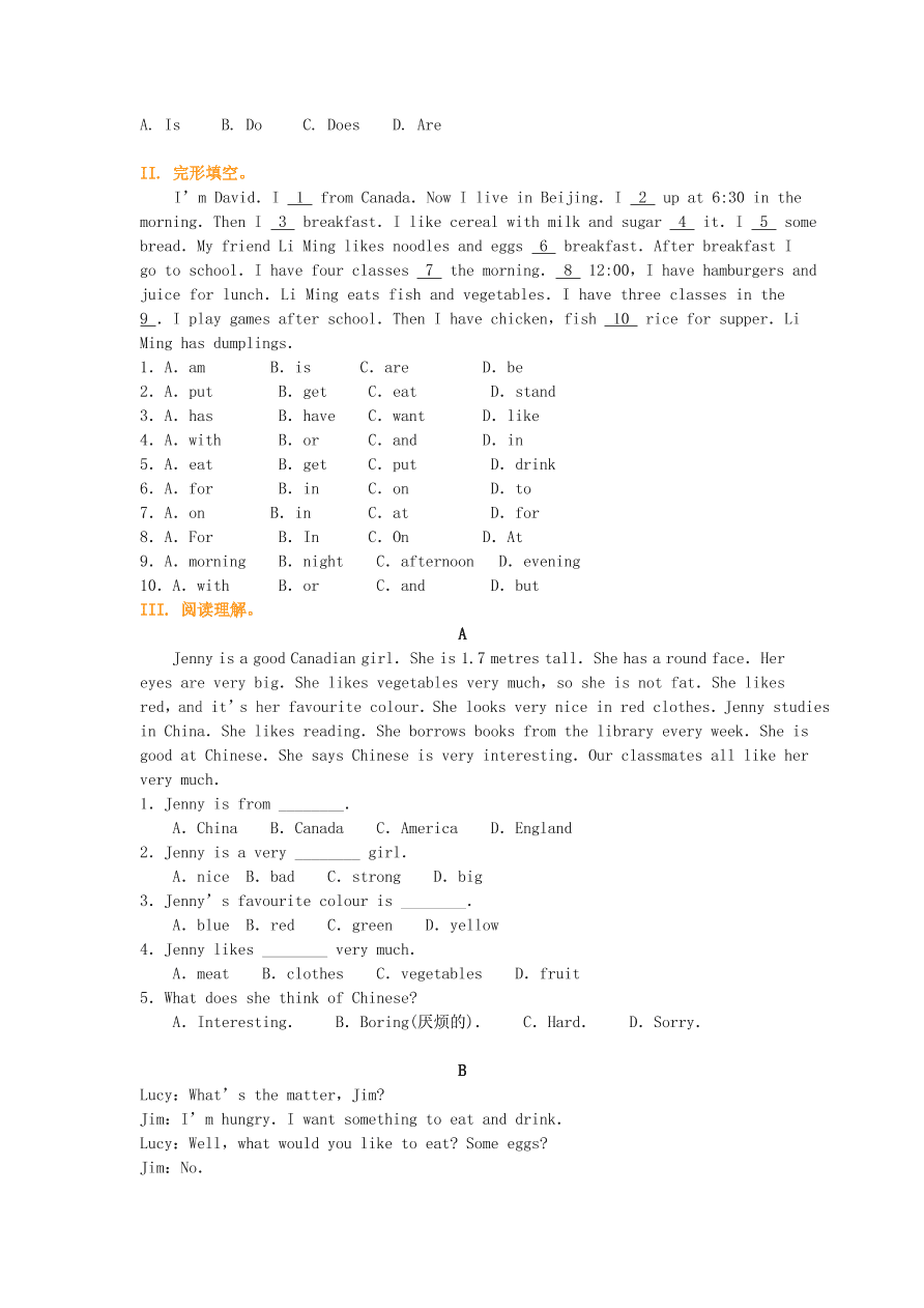 冀教版七年级英语上册Unit 4《Food and Restaurants》单元测试题及答案3