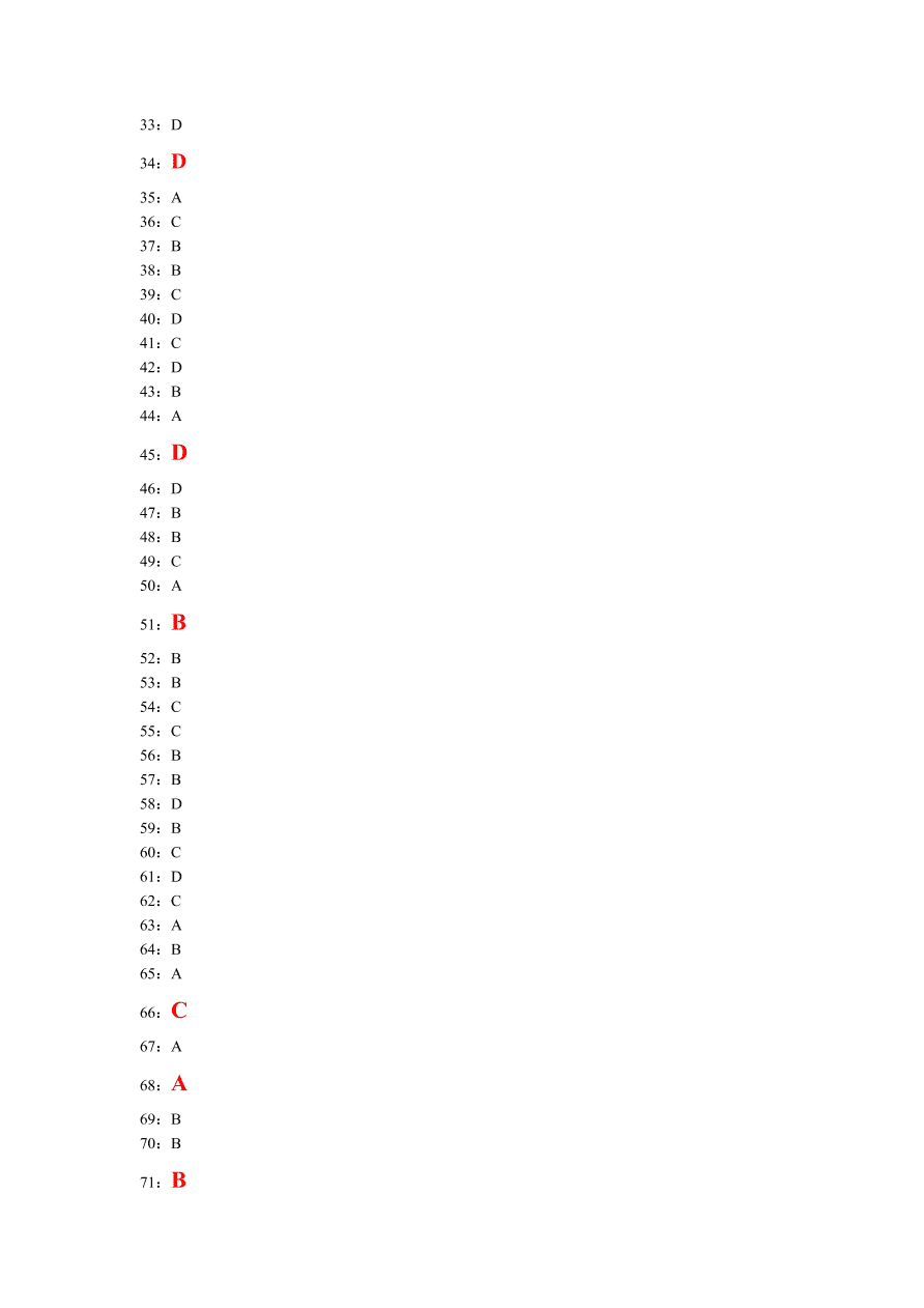 七年级上册期中考试各单元基础知识练习（含答案）