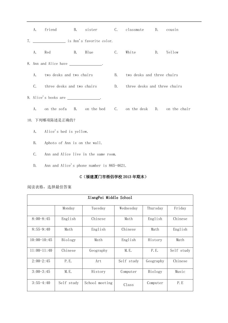 人教新目标版七年级英语上册Unit 9 My favorite subject is science单元词汇练习及答案