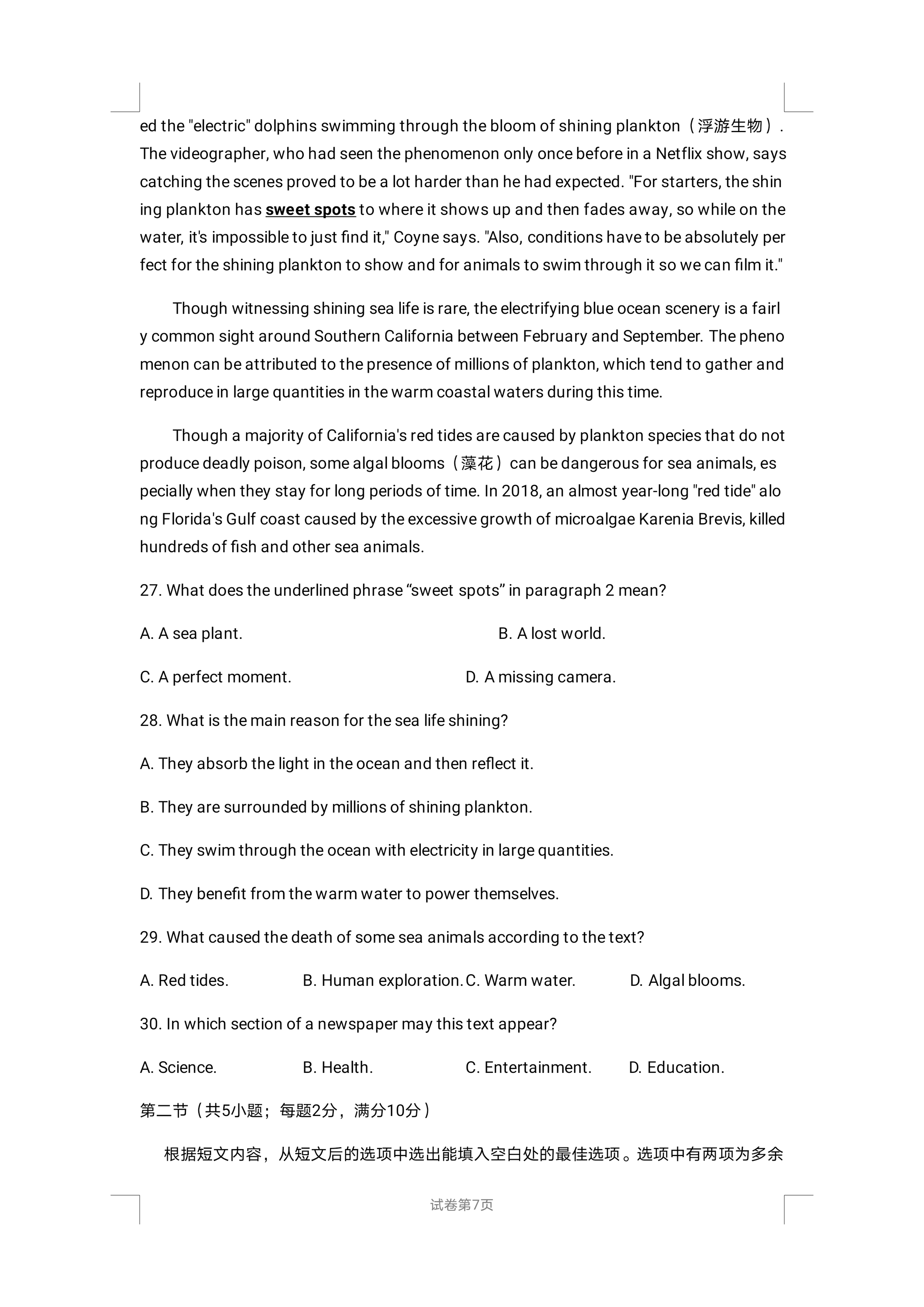 河北省沧州市泊头市第一中学2020-2021学年高三上学期英语月考试题（含答案）