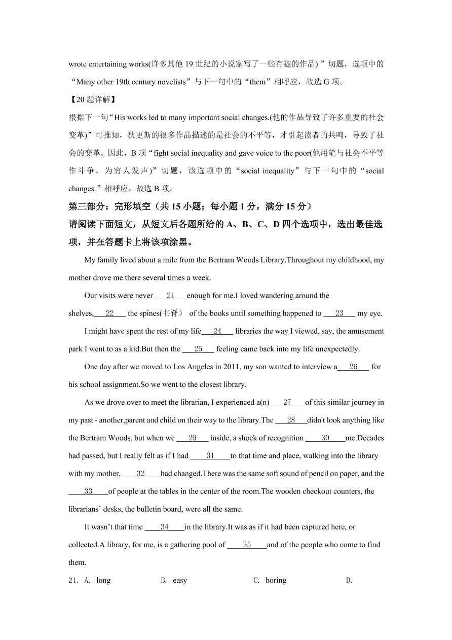 江苏省苏州市2020~2021高二英语上学期期中试题（Word版附解析）