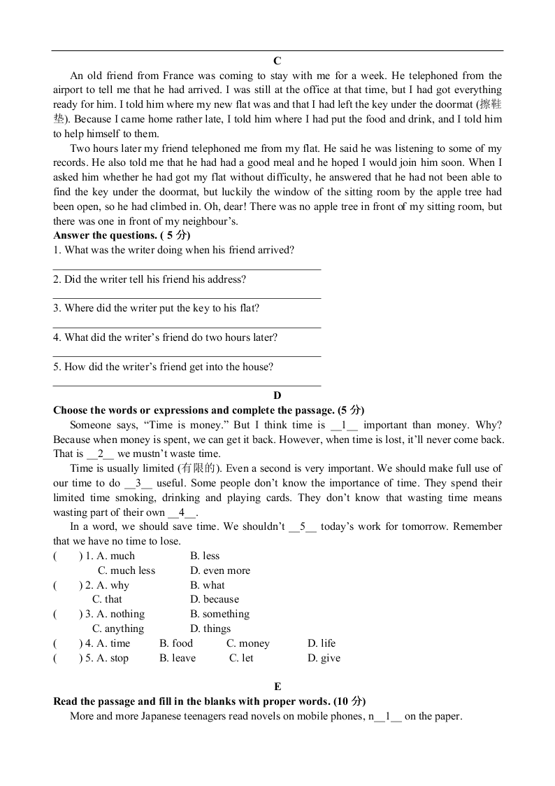 牛津版上海版七年级下册 Unit 9 The wind is blowing同步练习