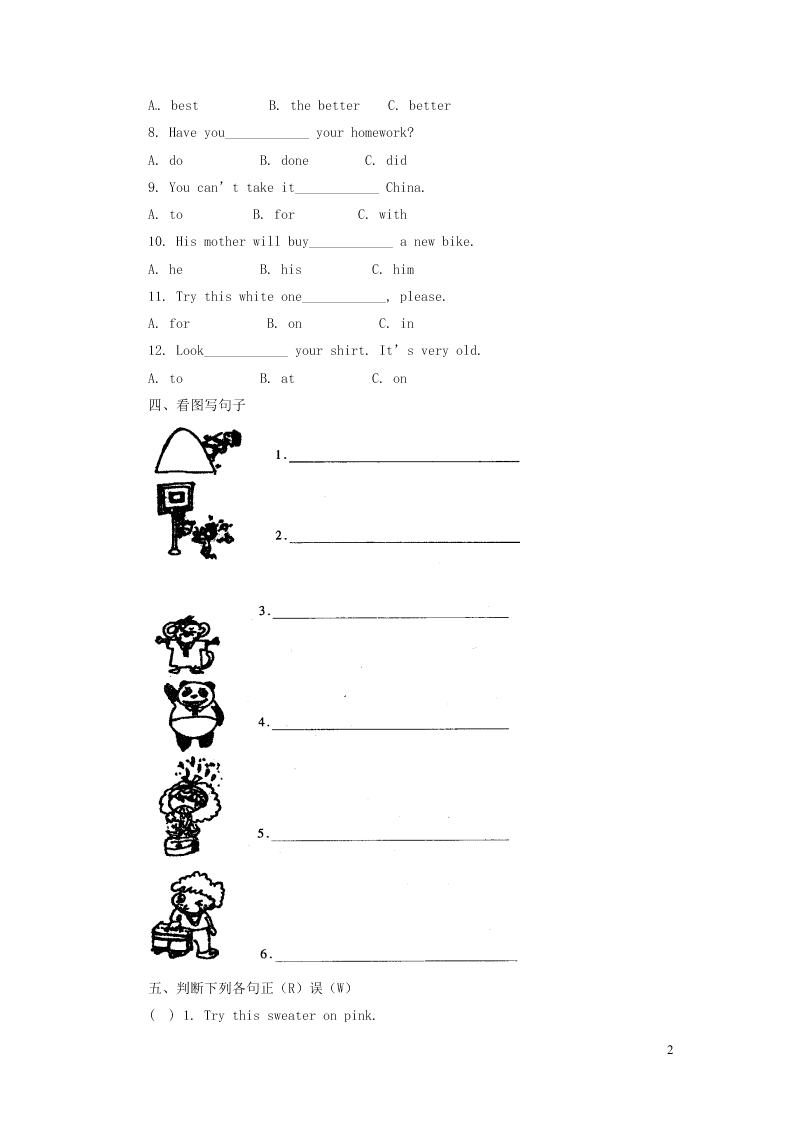 五年级英语下册Module5单元检测题2（附答案外研版三起）