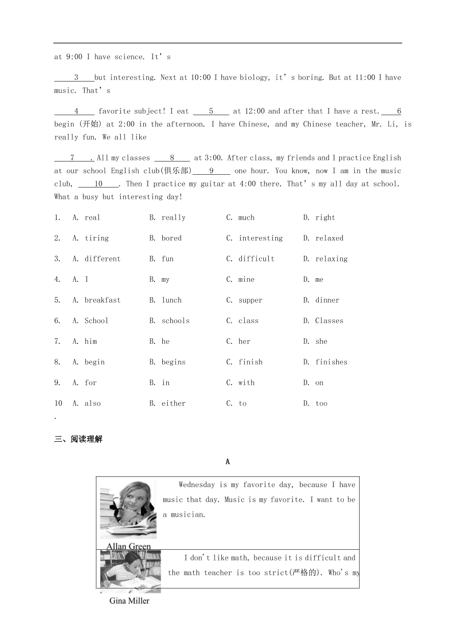 人教新目标版七年级英语上册Unit 9 My favorite subject is science单元词汇练习及答案