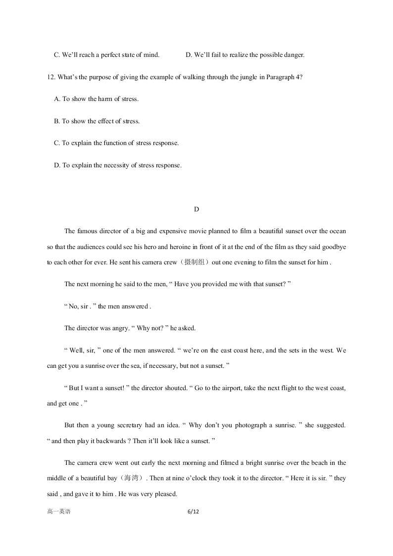 四川省成都外国语学校2020-2021高一英语10月月考试题（Word版附答案）