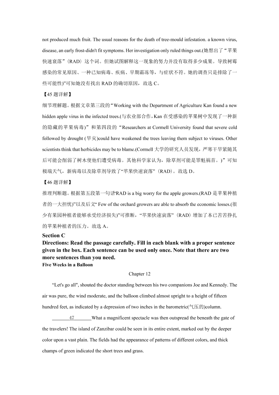 上海市杨浦区2021届高三英语上学期期中试题（Word版附解析）