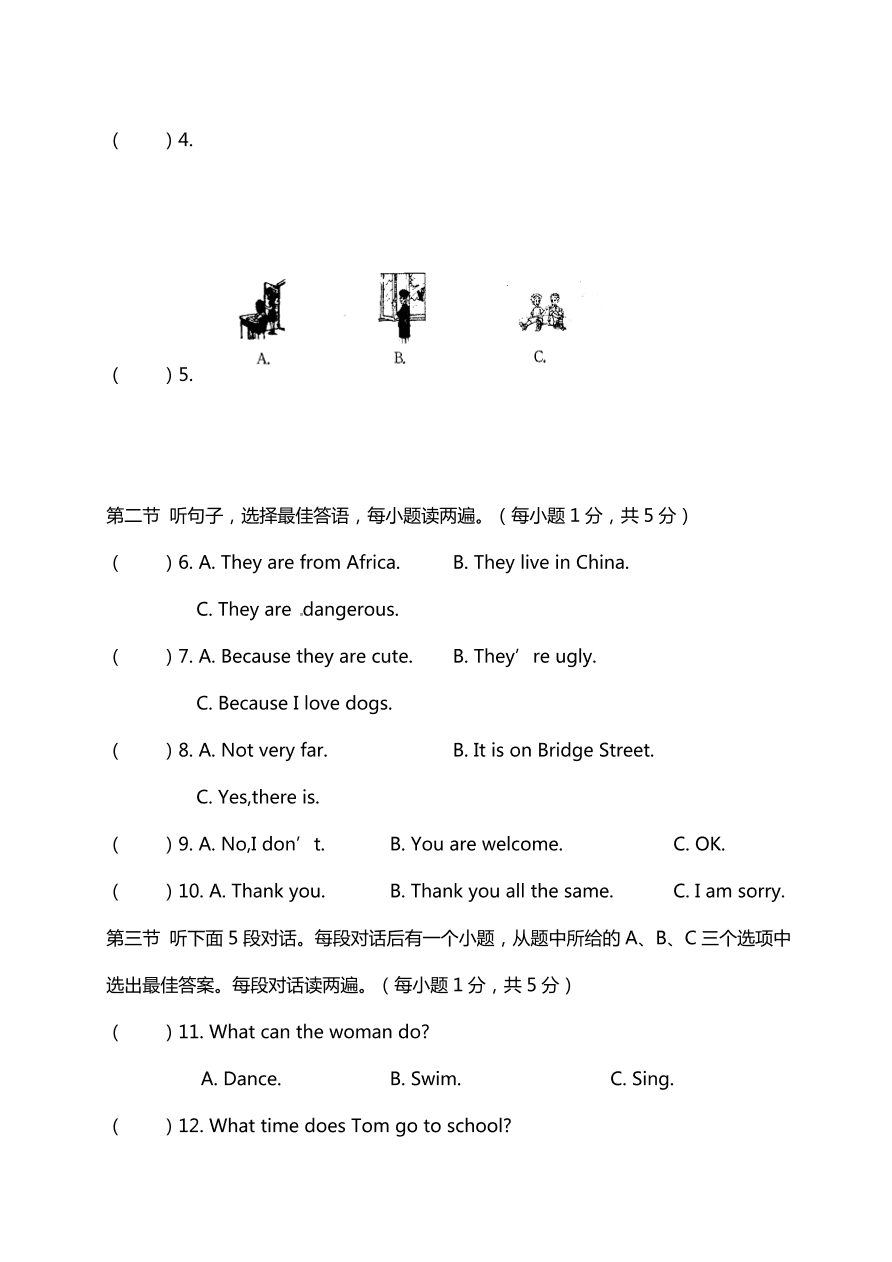 初一英语期中热身预测卷