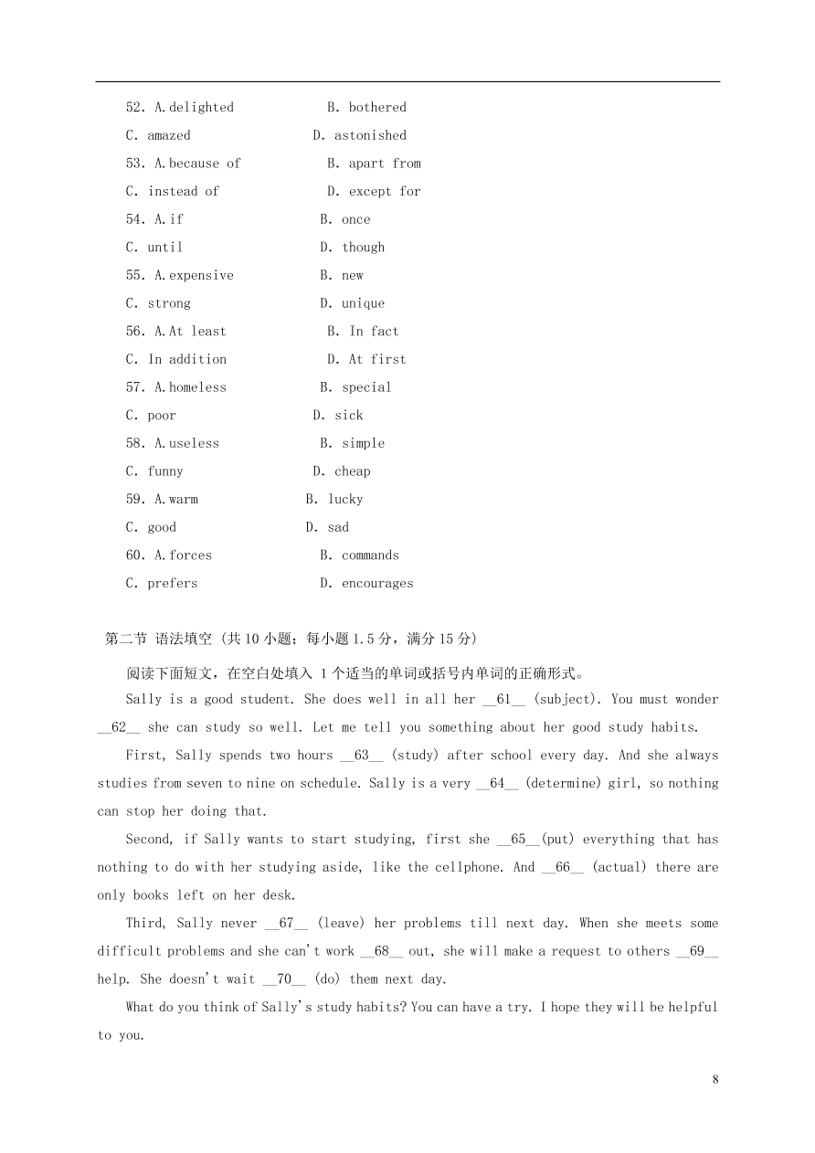 黑龙江省哈尔滨市延寿县第二中学2020-2021学年高一英语上学期期中试题