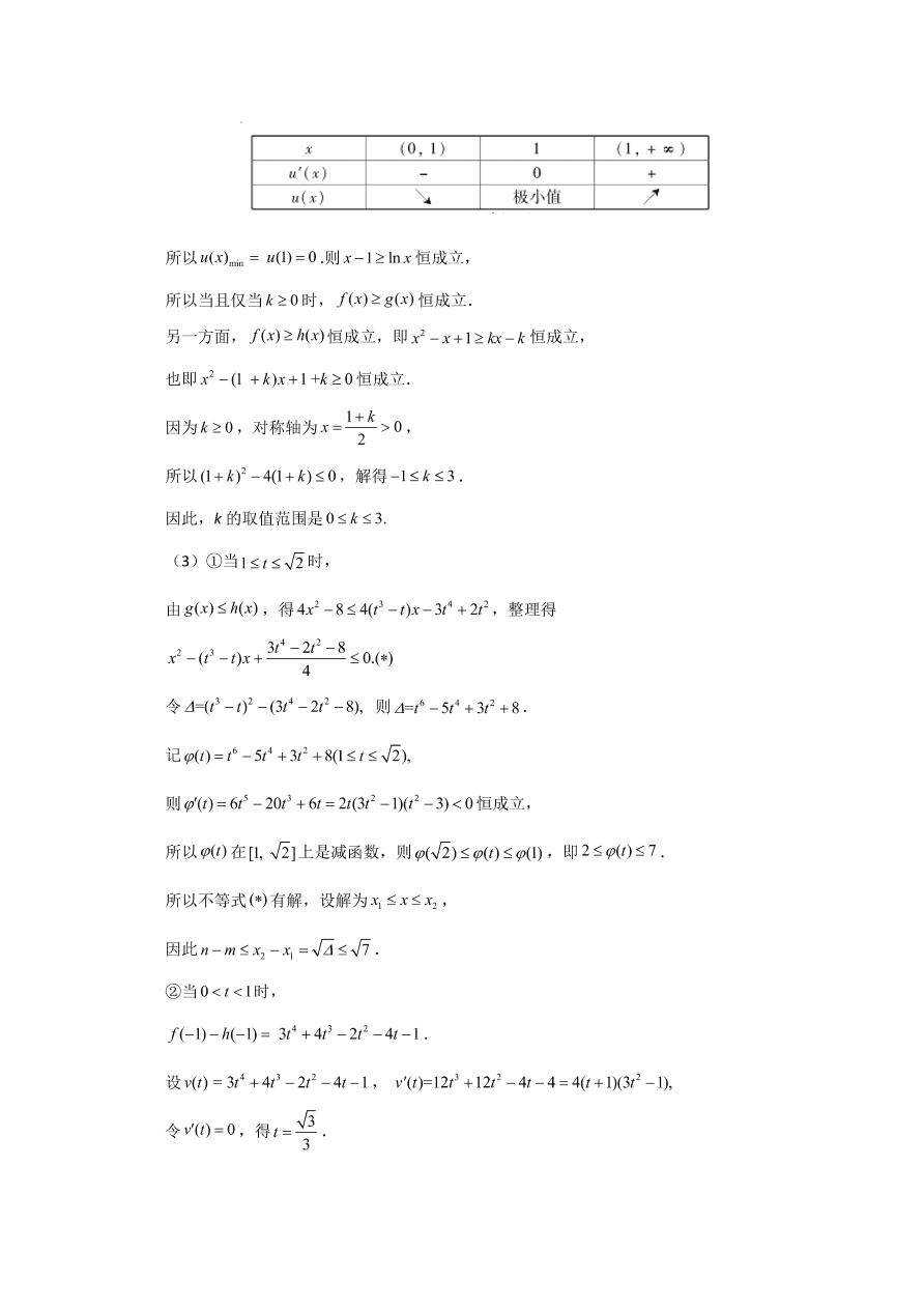 2020年高考真题数学（江苏卷） (原卷版）