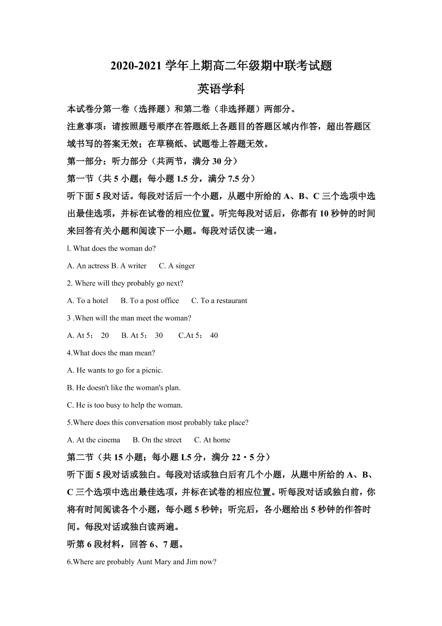 河南省郑州市八校2020-2021高二英语上学期期中联考试题（Word版附解析）