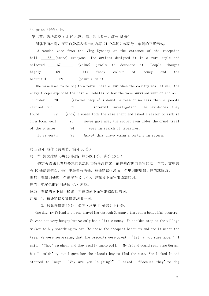 河北省鸡泽县第一中学2020-2021学年高一英语上学期期中试题