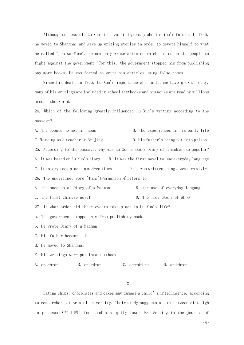 云南省昆明市官渡区第一中学2020届高三英语上学期开学考试试题（含答案）