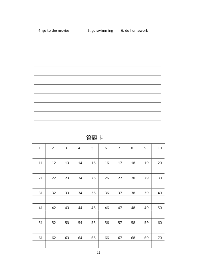 2021山东济南新元学校八年级（上）英语月考试卷（含答案）