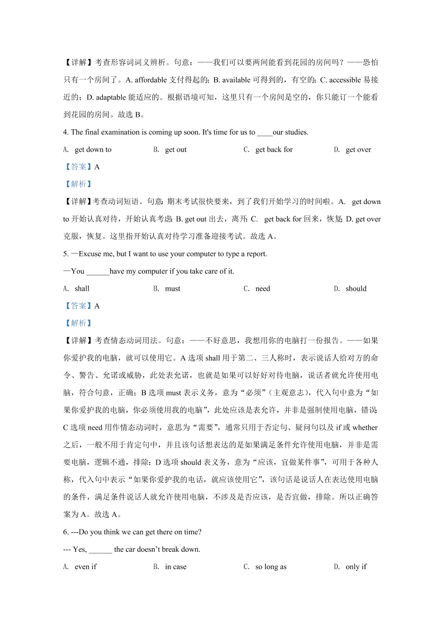 天津市南开区2021届高三英语上学期期中试题（Word版附解析）