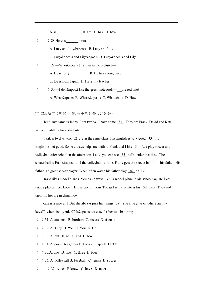 2020-2021学年39中七年级上学期英语期中试题