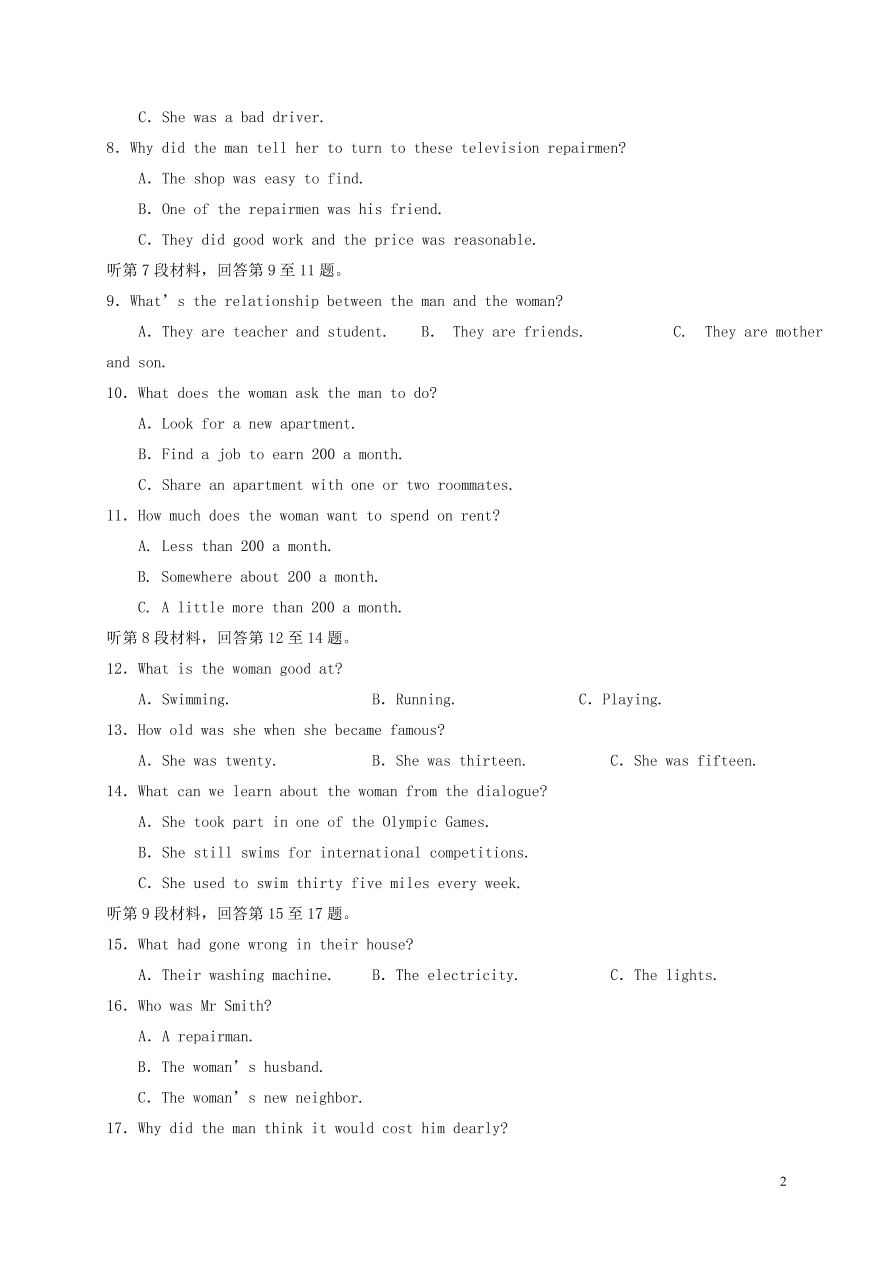 江苏省江阴二中、要塞中学等四校2020-2021学年高一英语上学期期中试题