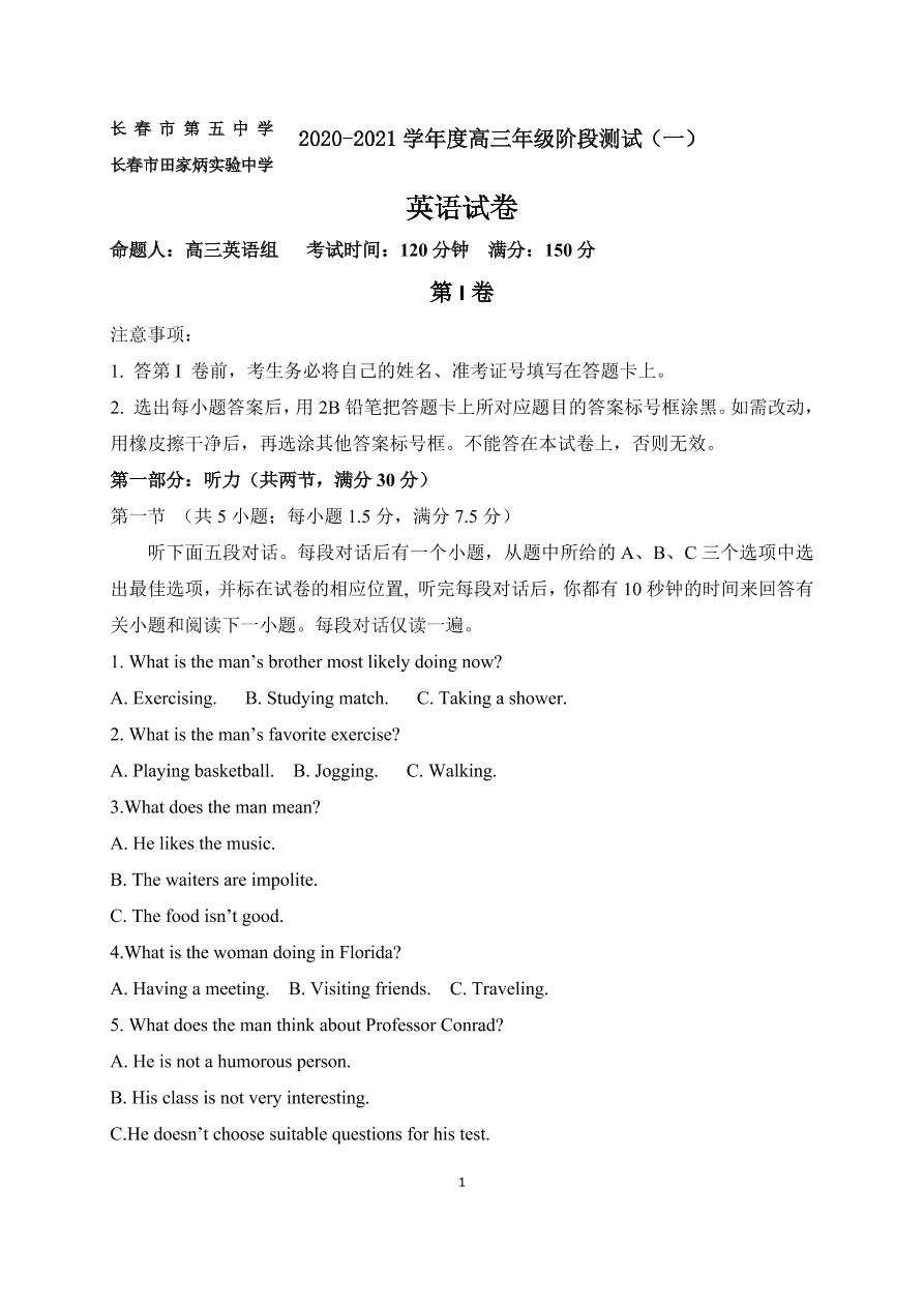 吉林省长春市第五中学2021届高三英语上学期期中试题（Word版含答案）