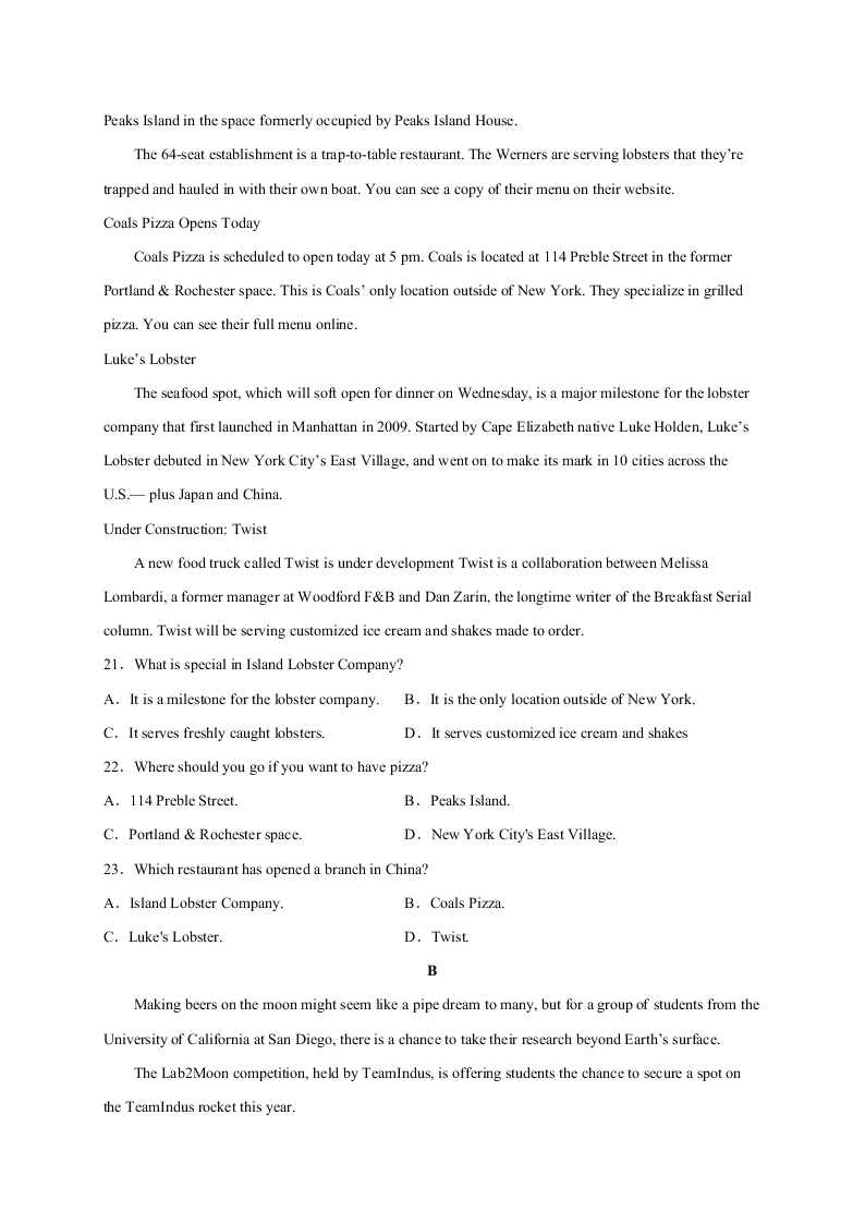 江苏省扬州中学2021届高三英语上学期开学检测试题（Word版附答案）