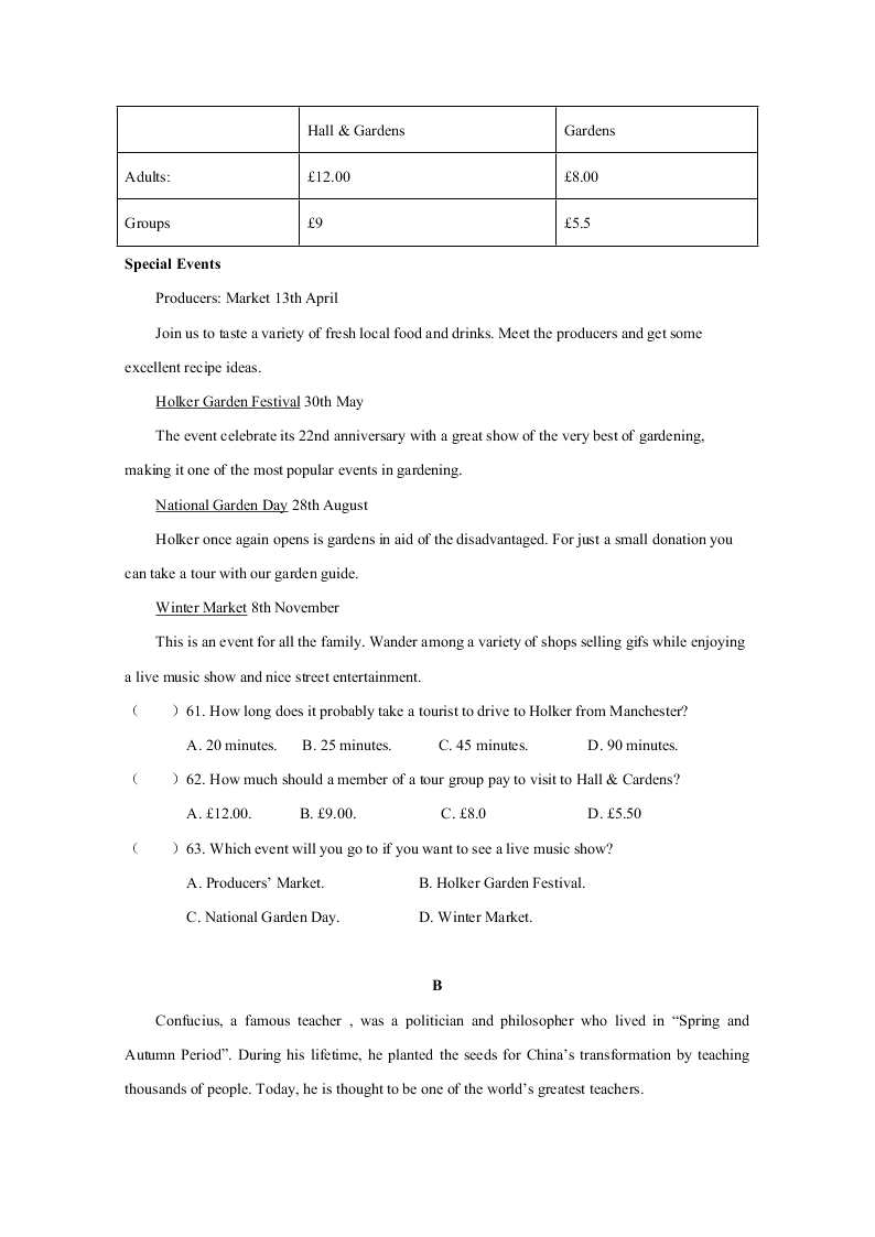 江西省南昌市第二中学2020-2021高一英语上学期入学考试试卷（Word版附答案）