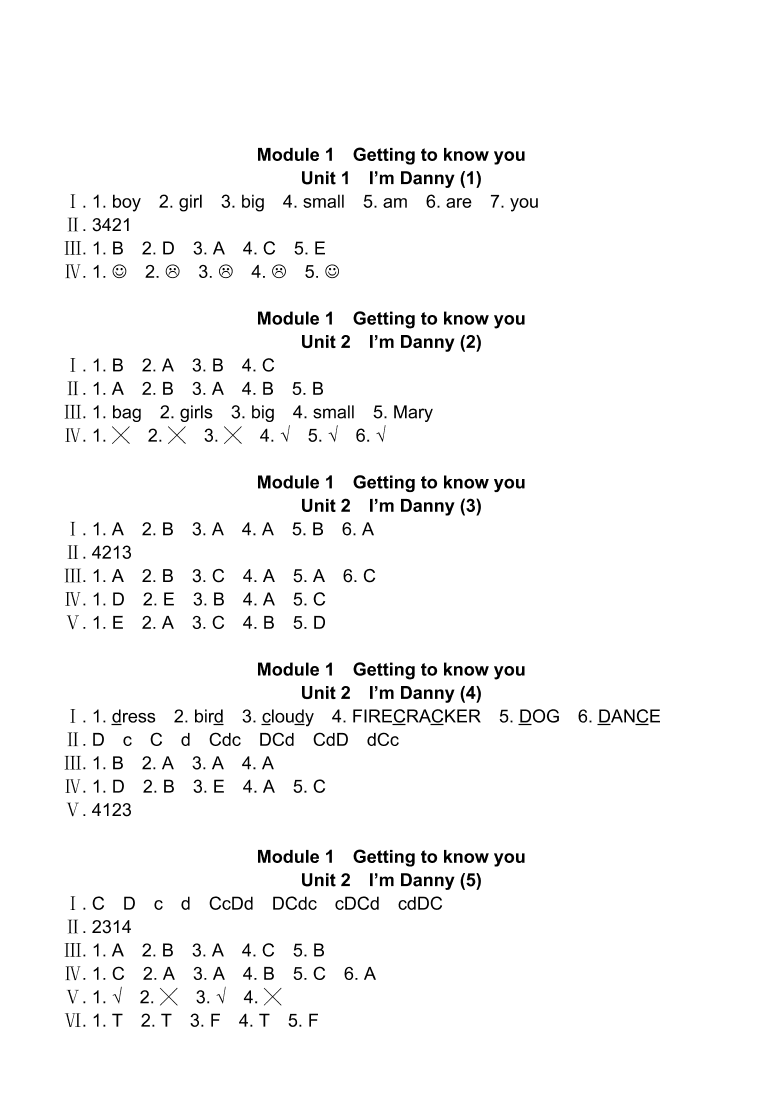 上海版牛津英语二年级上册Module 1 Unit 1练习题及答案