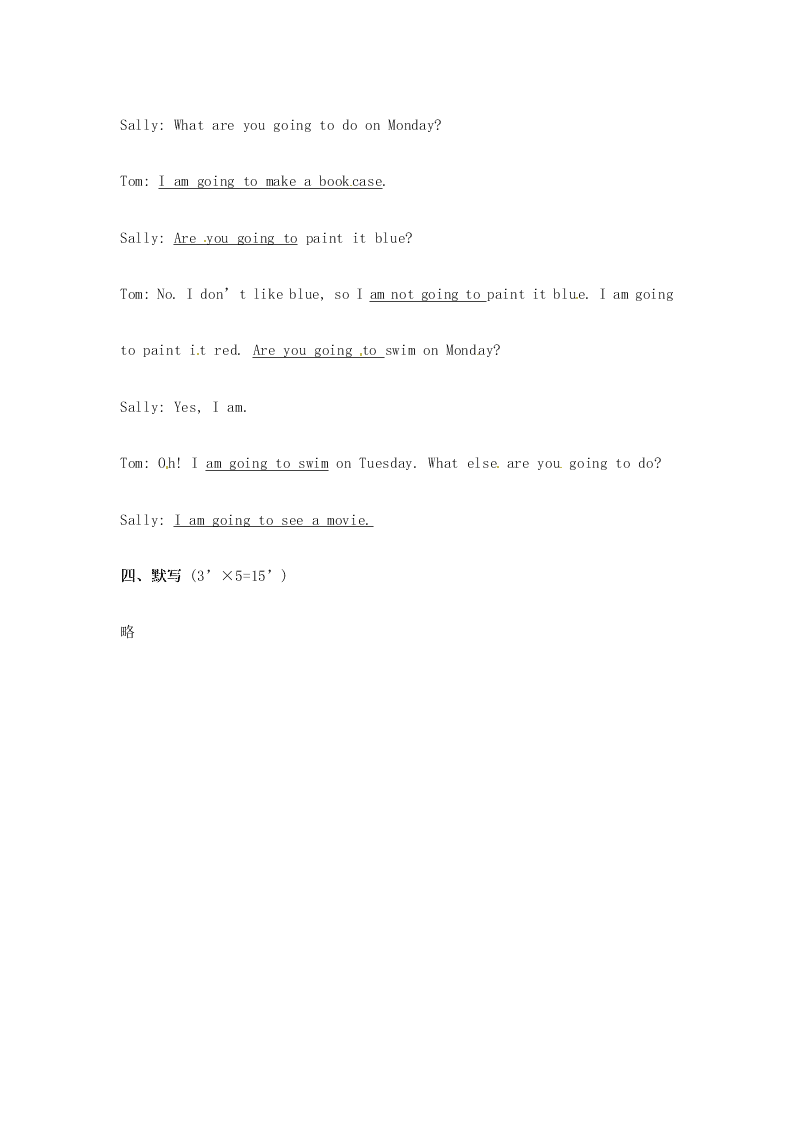 新概念英语第一册同步练习《Lesson 37~38  test》（含答案）