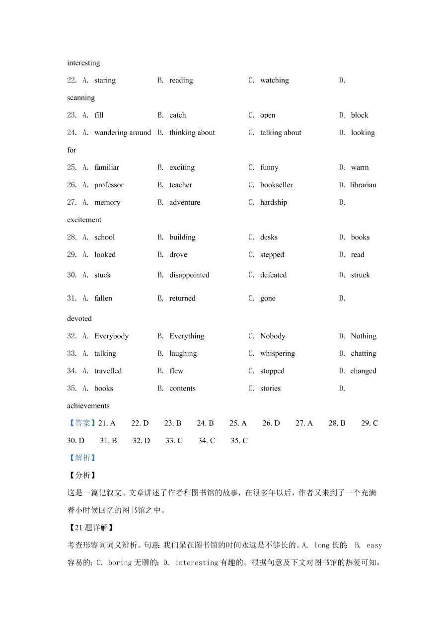 江苏省苏州市2020~2021高二英语上学期期中试题（Word版附解析）