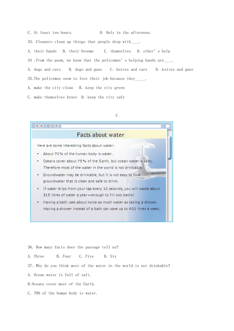 牛津深圳版辽宁省法库县东湖第二初级中学七年级英语暑假作业3（答案）