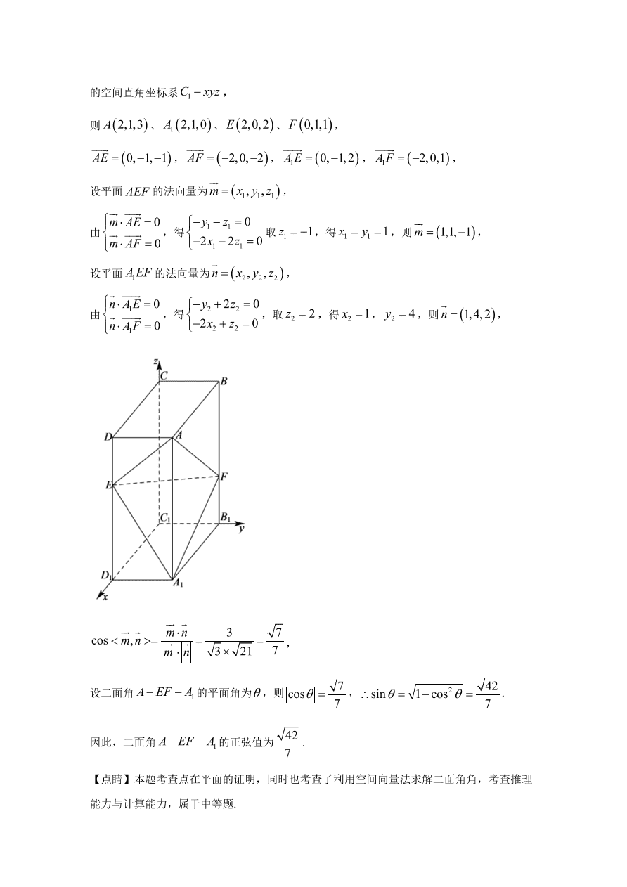 2020年高考数学理科（全国卷Ⅲ） (含答案）