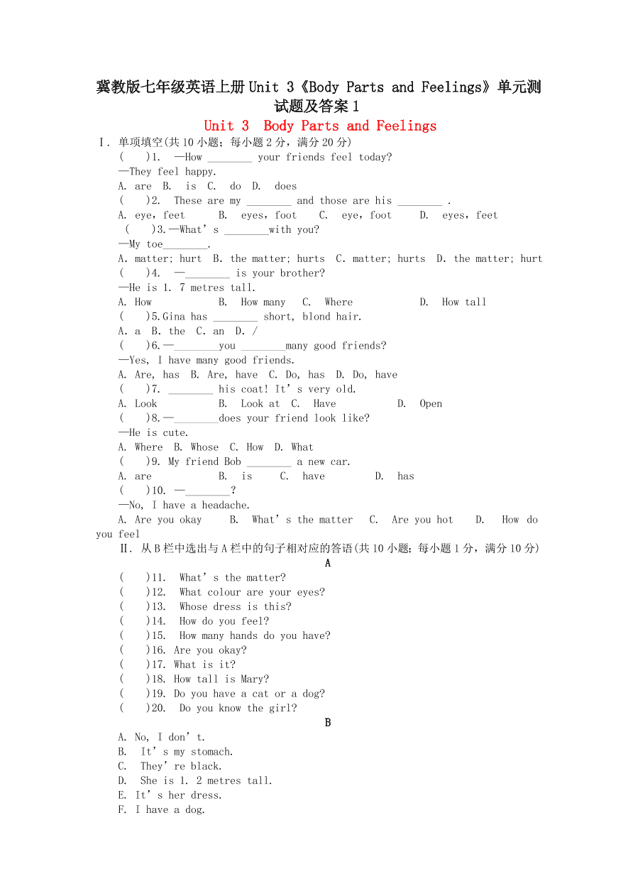 冀教版七年级英语上册Unit 3《Body Parts and Feelings》单元测试题及答案1
