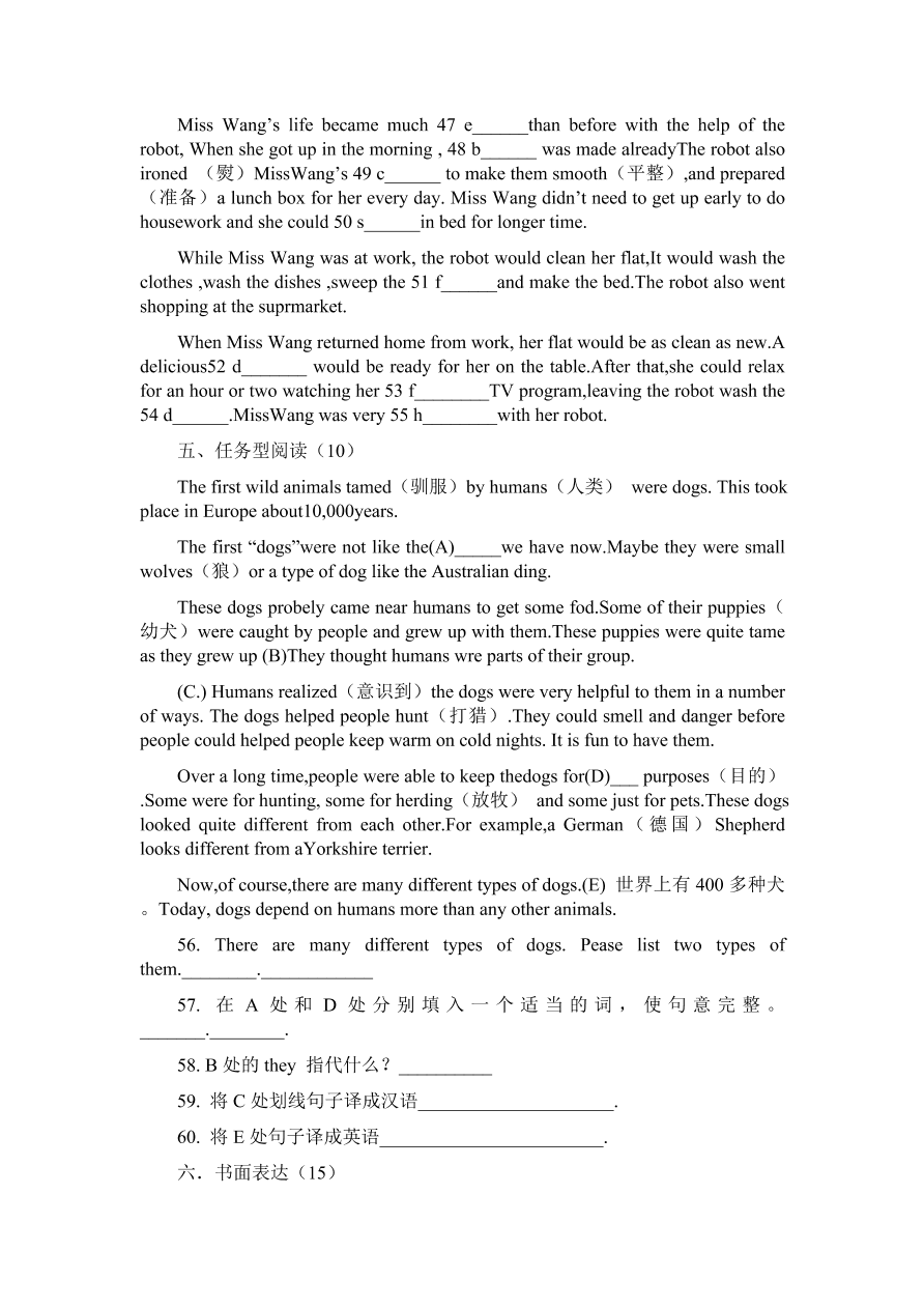 人教版八年级英语上册期中考试题及答案