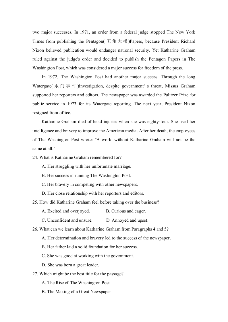 江西省奉新县第一中学2020-2021高二英语上学期第一次月考试题（Word版附答案）