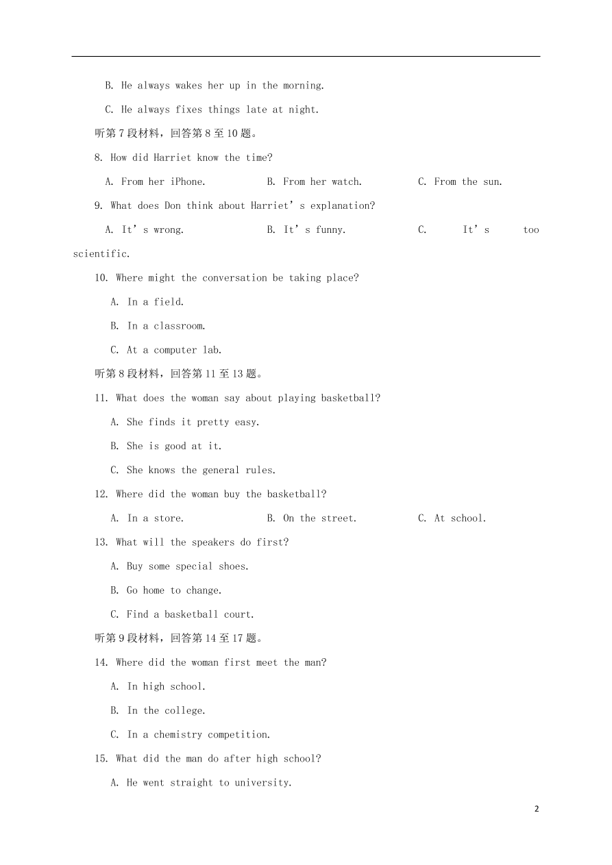 江西省上饶市横峰中学2021届高三英语上学期第一次月考试题