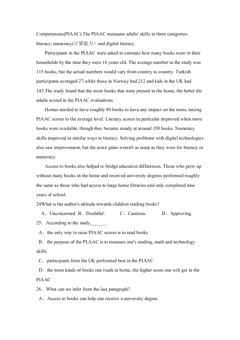 河南省信阳市商城县上石桥高中2020-2021学年高三（上）英语月考试卷（含解析）