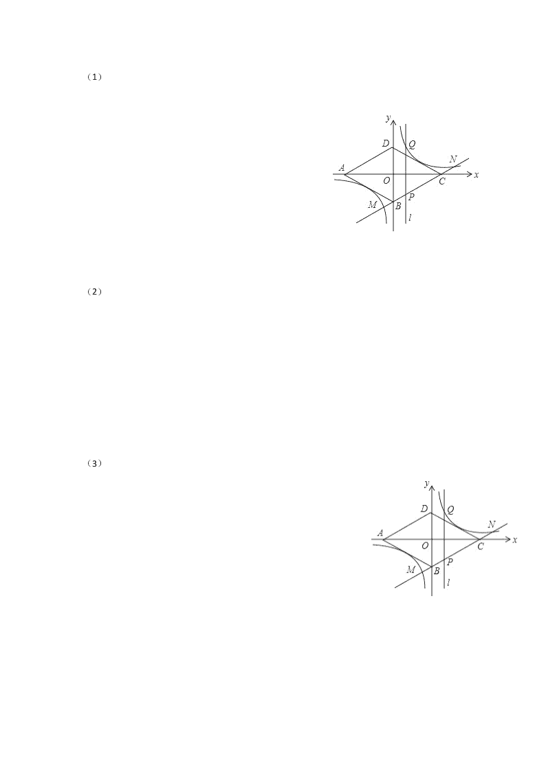 浙教版八年级数学第二学期期中试题卷及答案