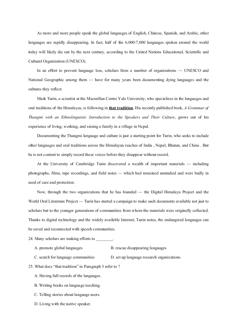 江苏省如皋市2020-2021高二英语上学期质量调研（一）试题（Word版附答案）